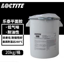 Loctite 598密封胶20kg