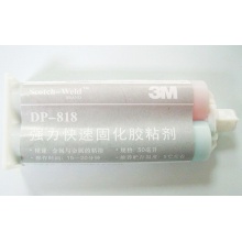3M DP818胶水