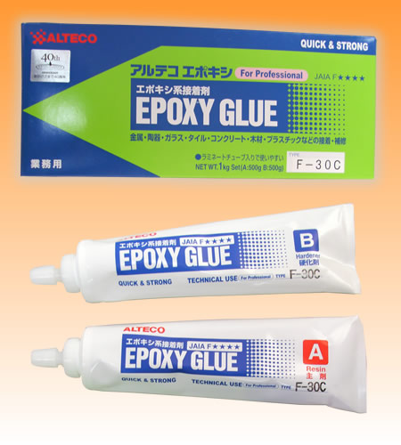 EPOXY GLUE F-30C型环氧胶1kg(A:500g B:500g)