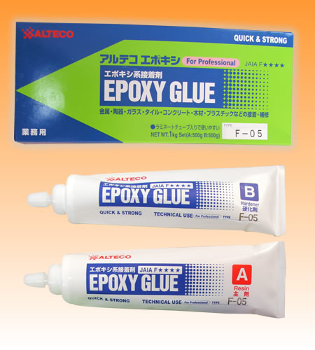 EPOXY GLUE F-05型环氧胶1kg(A:500g B:500g)