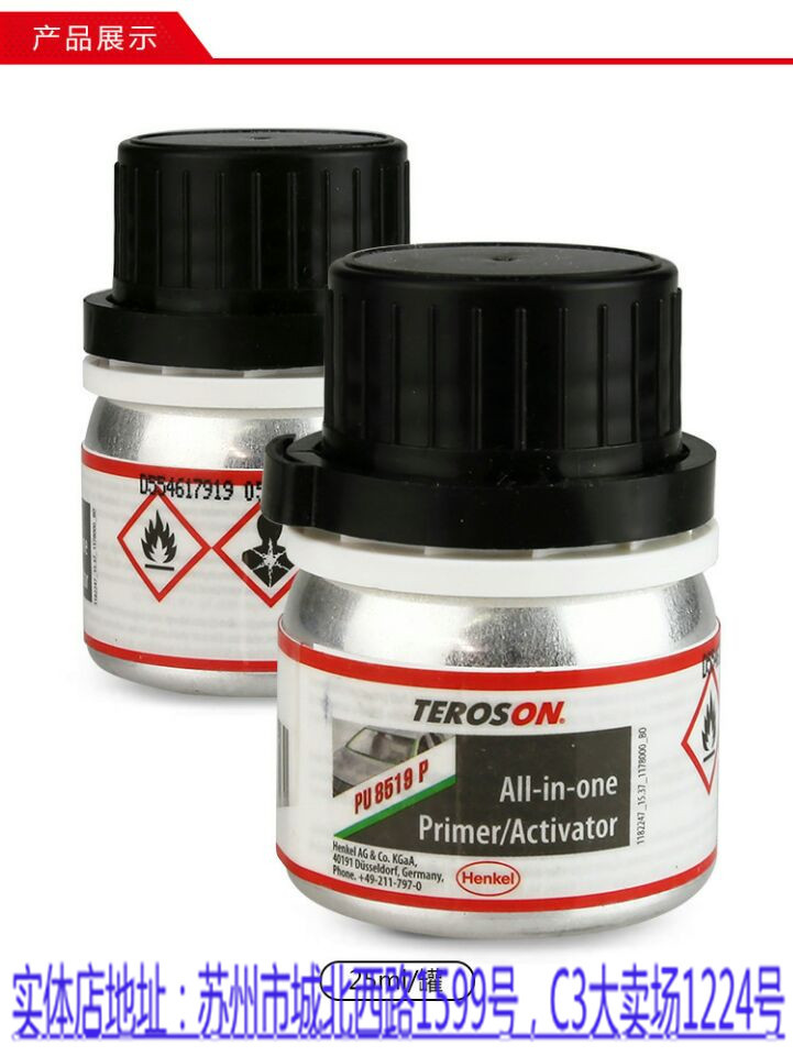 Teroson PU 8519P