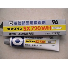 施敏打硬720WH/200G