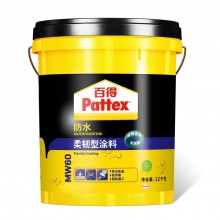 pattex MW60防水柔韧型涂料12kg