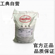 Lotite TECHNOMELT PW3839轮廓包覆热熔胶25kg