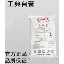 Technomelt KS3910耐高温热熔胶25kg