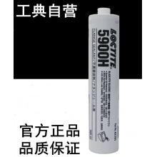 Loctite 5900H平面密封胶20kg