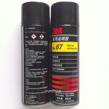 3M 67喷胶305g