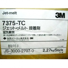 3M 7375热熔胶棒5Lb
