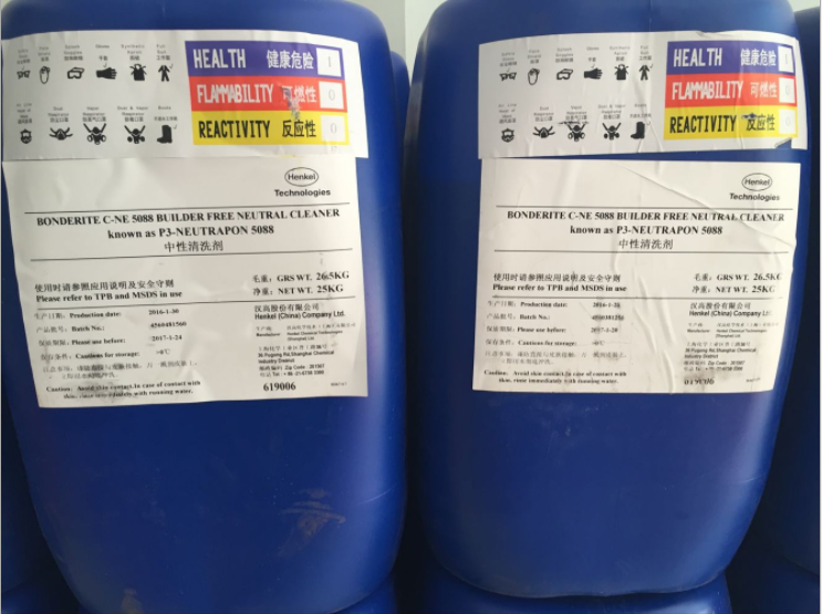P3-neutrapon 5088 黑色金属清洗剂25kg