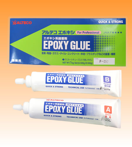 EPOXY GLUE F-05C型环氧胶1kg(A:500g B:500g)