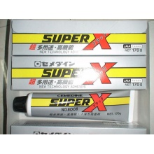 施敏打硬8008黑色170G