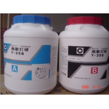 施敏打硬Y-358AB胶5KG/组