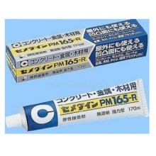 施敏打硬PM165-R 170mL