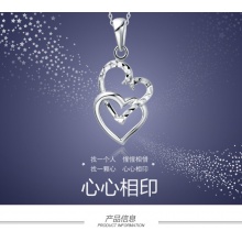 礼品周大福浪漫心形白金PT950铂金吊坠PT148874