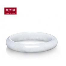 周大福珠宝首饰冰清玉莹翡翠玉手镯K62767