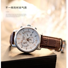 Casio/卡西欧手表男三眼皮带防水石英表正品学生男表BEM-506L-7A