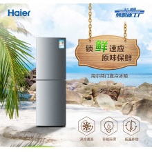 Haier/海尔 BCD-160TMPQ 160升双门冷藏冷冻小型家用节能两门冰箱