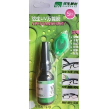 然生UV万能胶