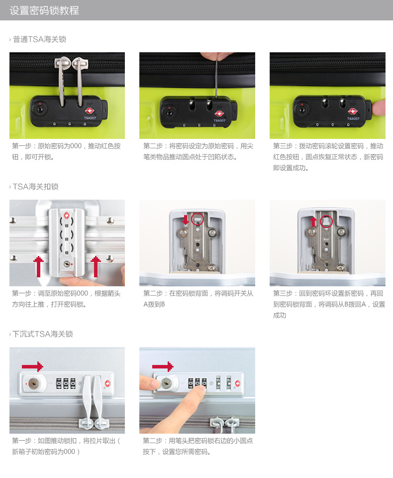 详情页品牌相关_02.jpg