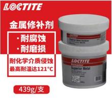 乐泰铁质修补剂