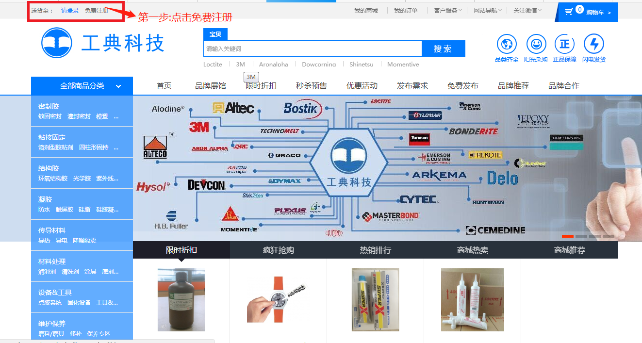第一步.png