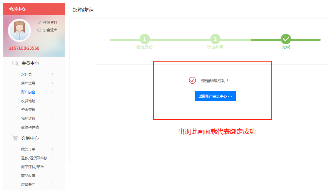 6B58B4F2-5388-436E-85C3-7A2F96A270E0.png